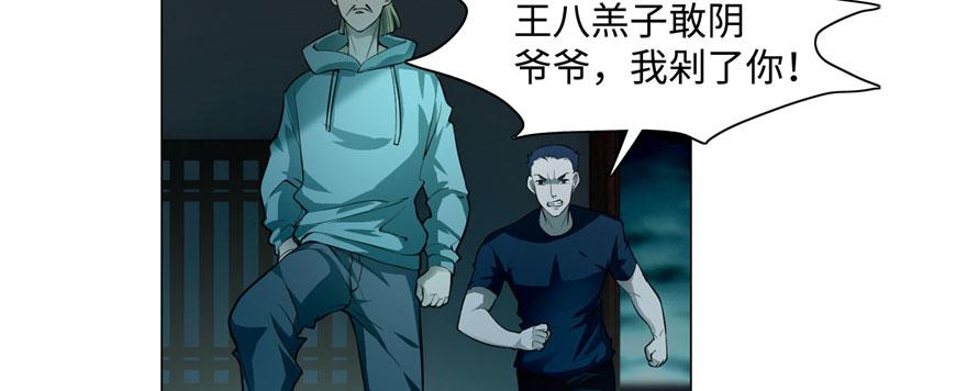 第二十七话8