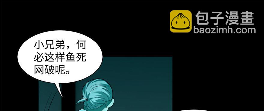 第二十七话83