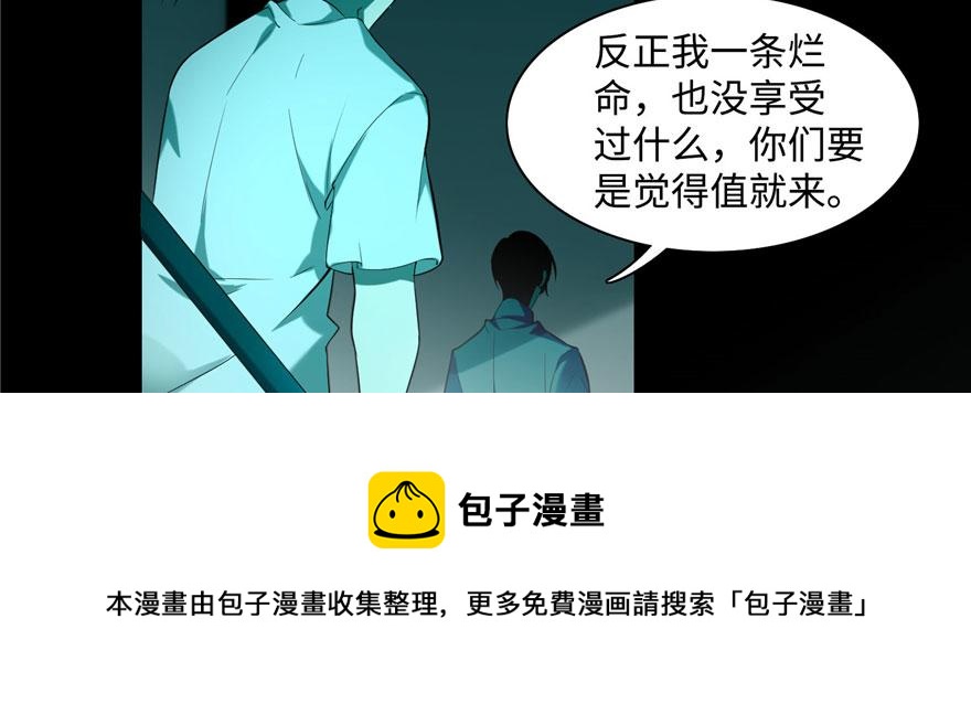 第二十七话84