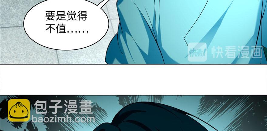 第二十七话89