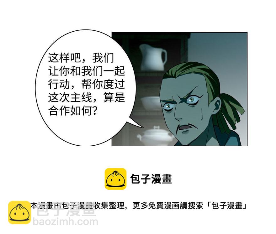 第二十七话94