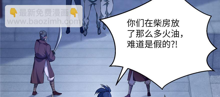 第三十话11