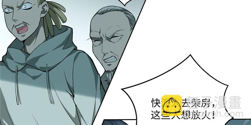 第三十话14
