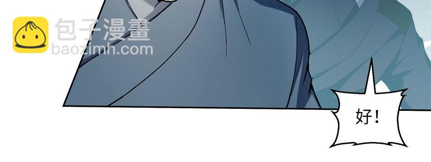第三十话16