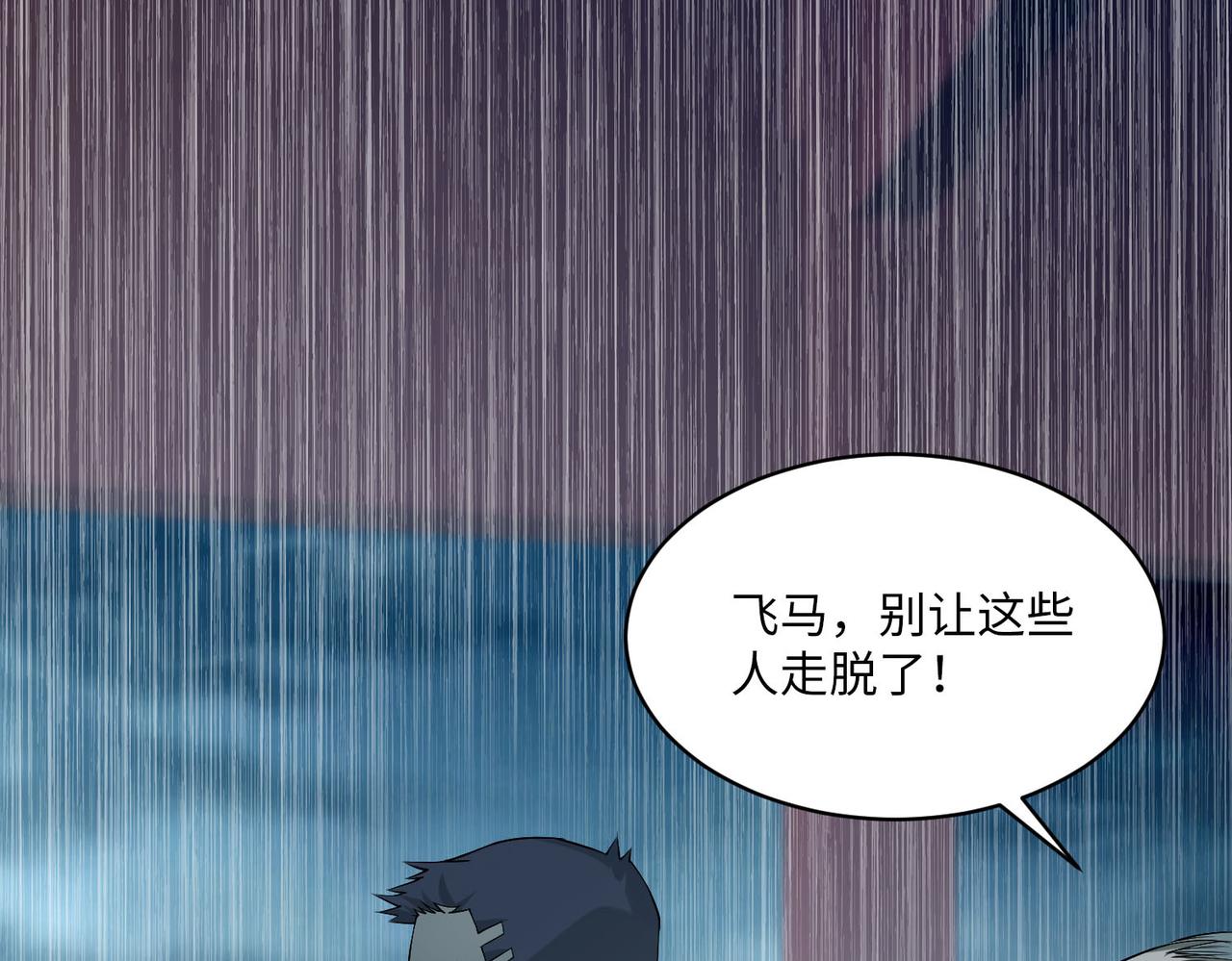 第三十话18