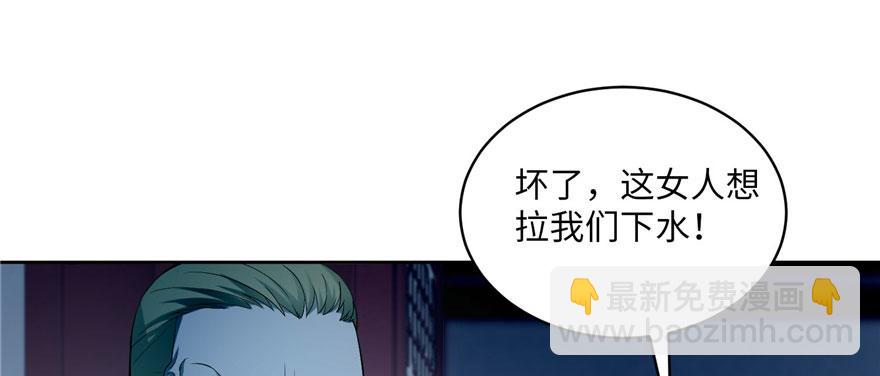 第三十话3