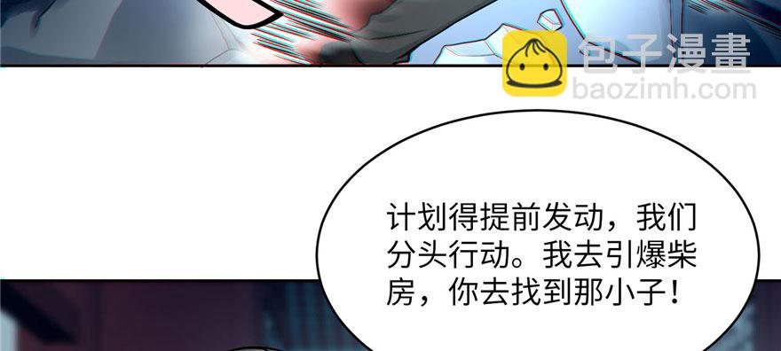 第三十话32