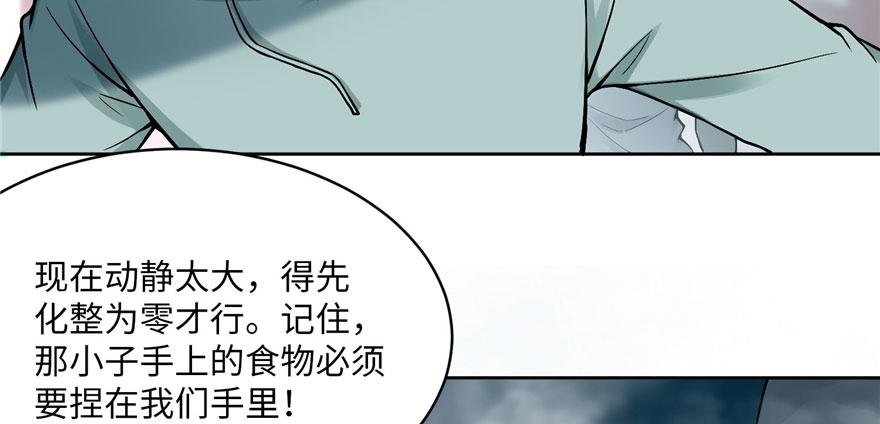 第三十话34