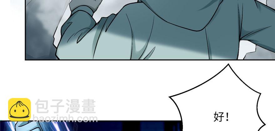 第三十话36