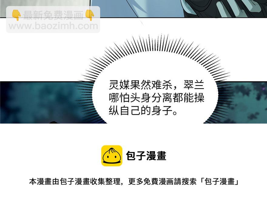 第三十话54