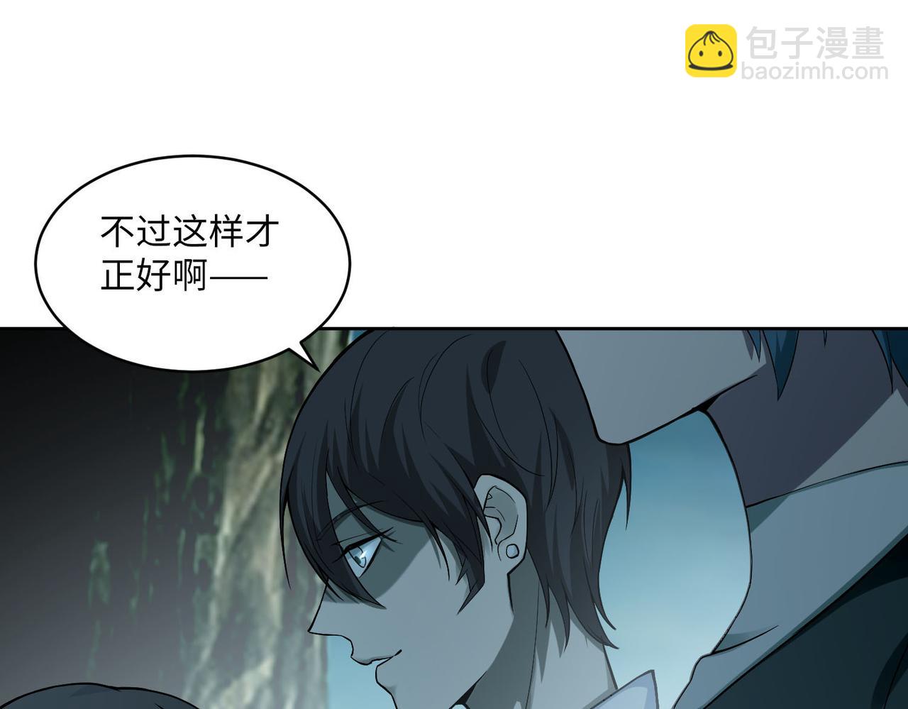 第三十话59