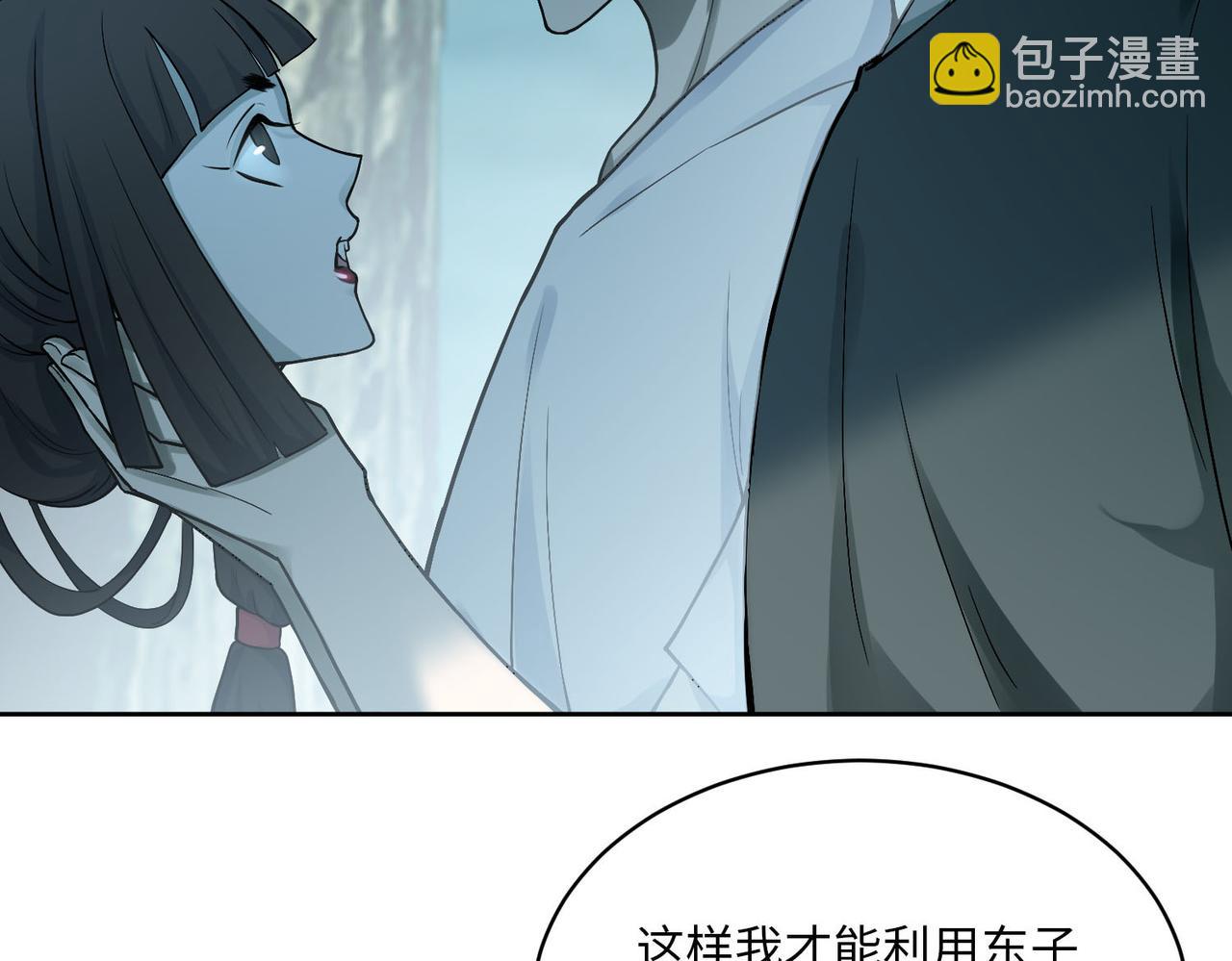 第三十话60