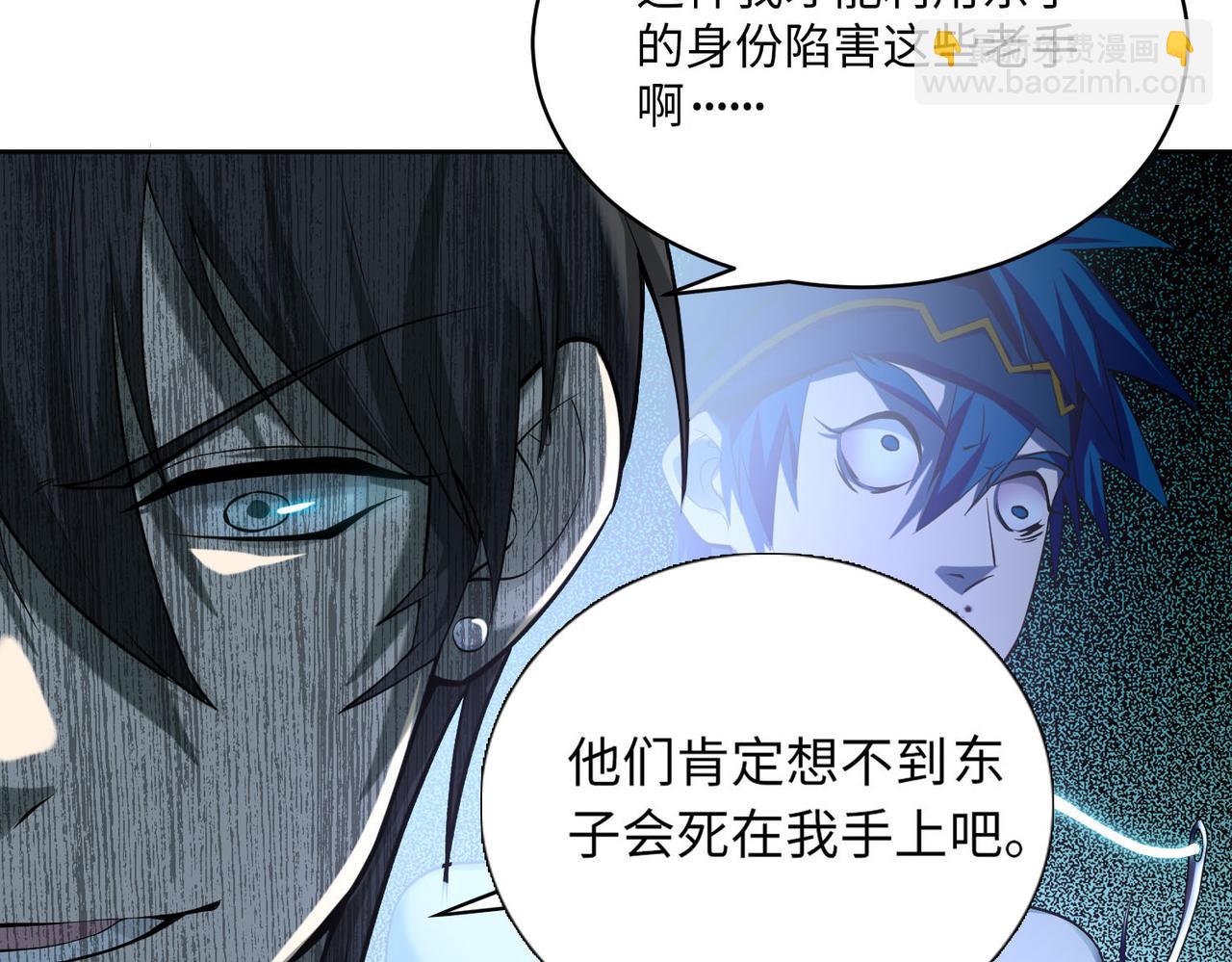 第三十话61