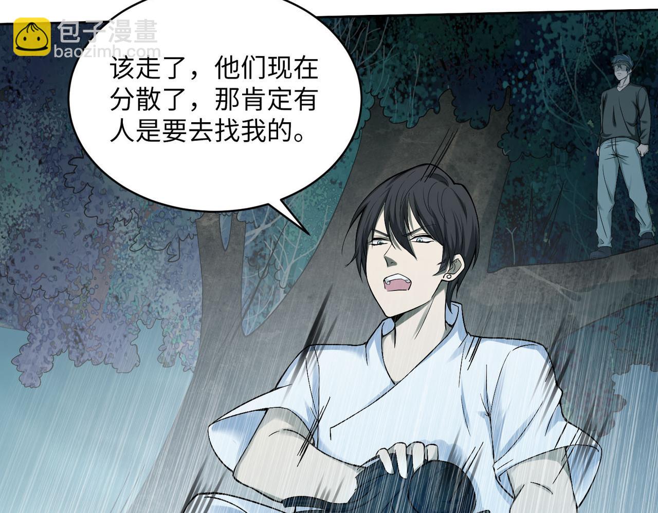 第三十话63