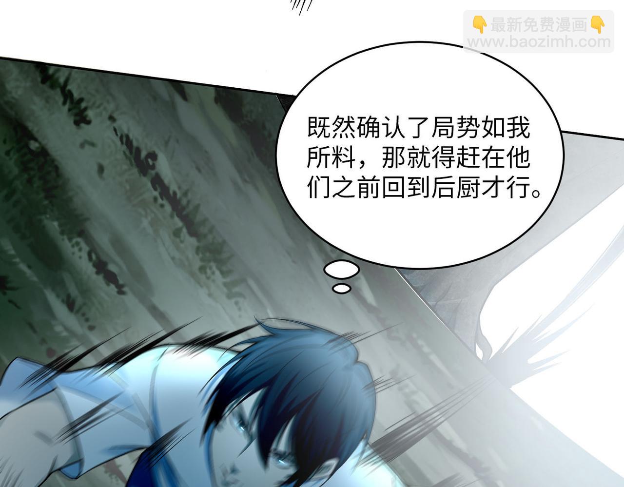 第三十话65