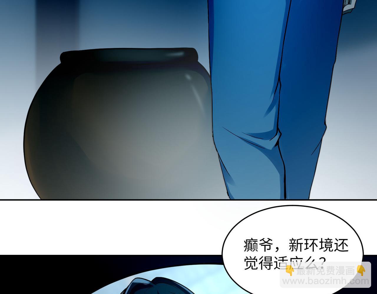 第三十话71