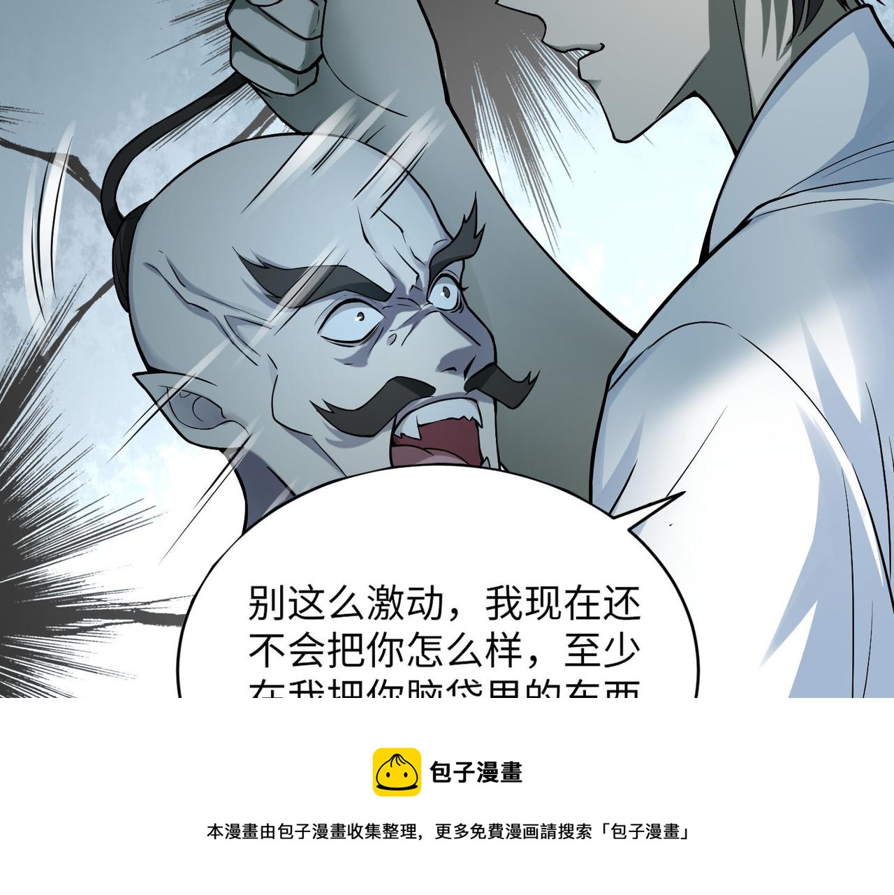 第三十话74