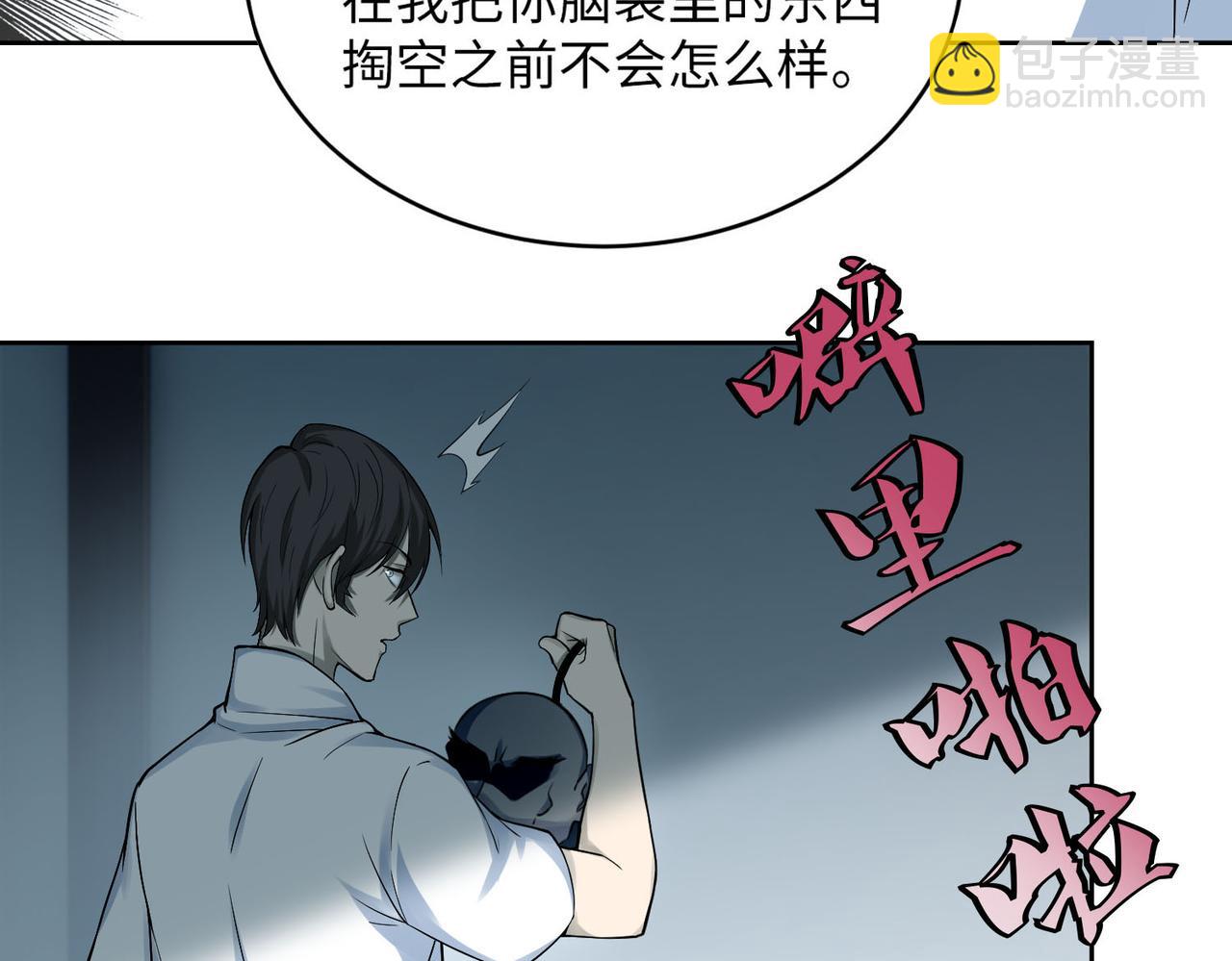 第三十话75