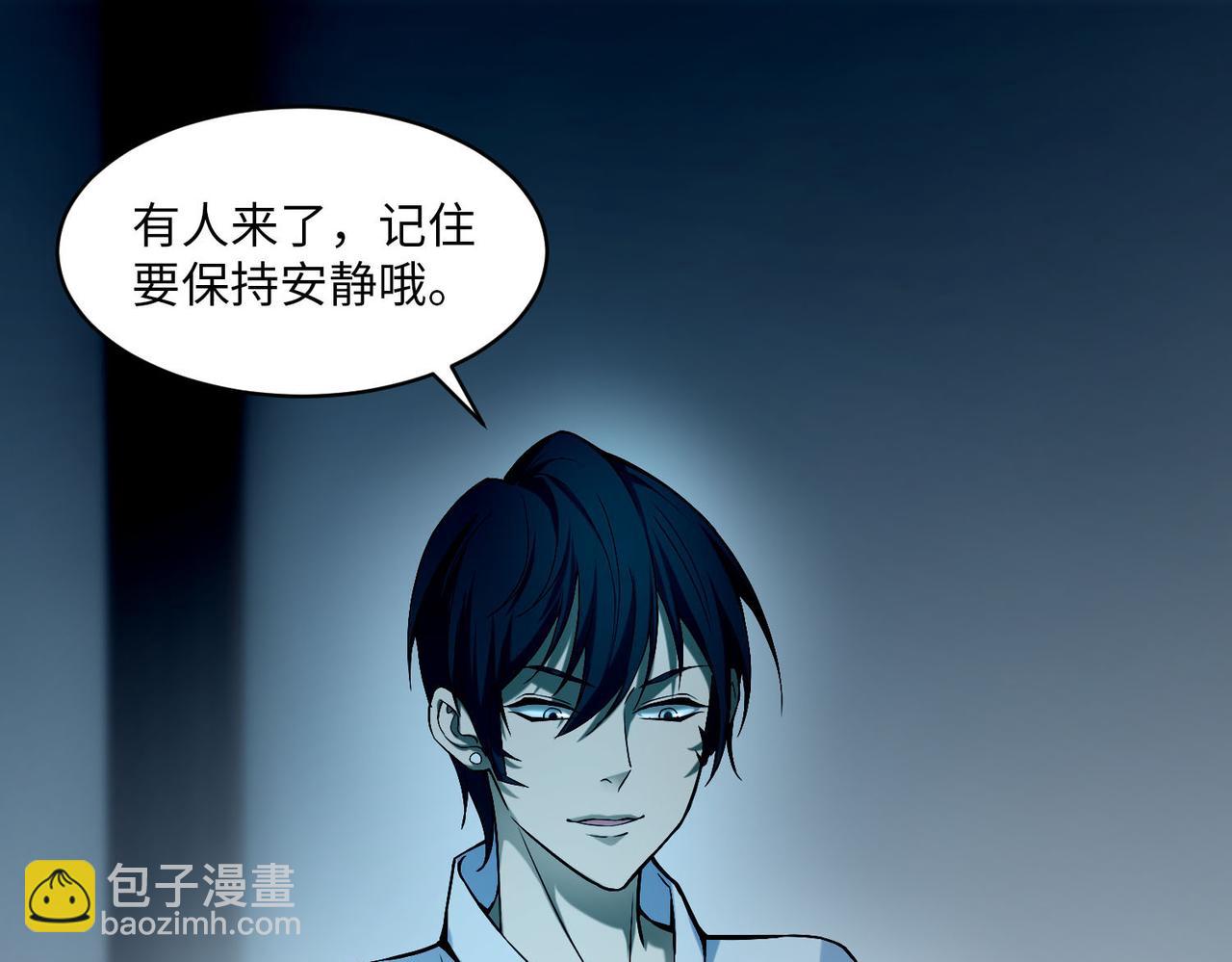 第三十话77
