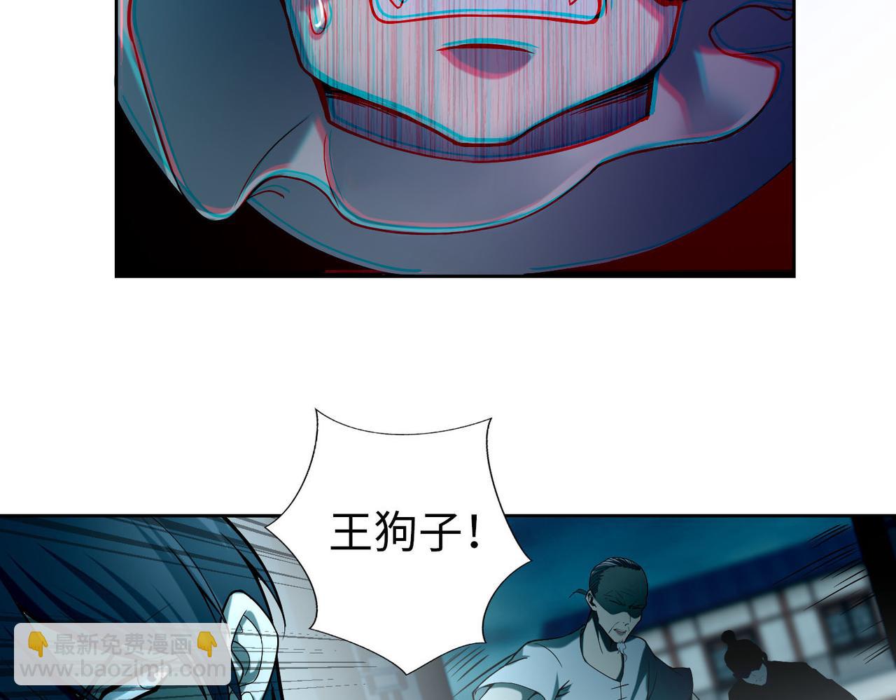 第三十话80