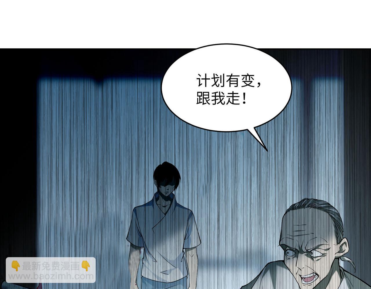 第三十话83