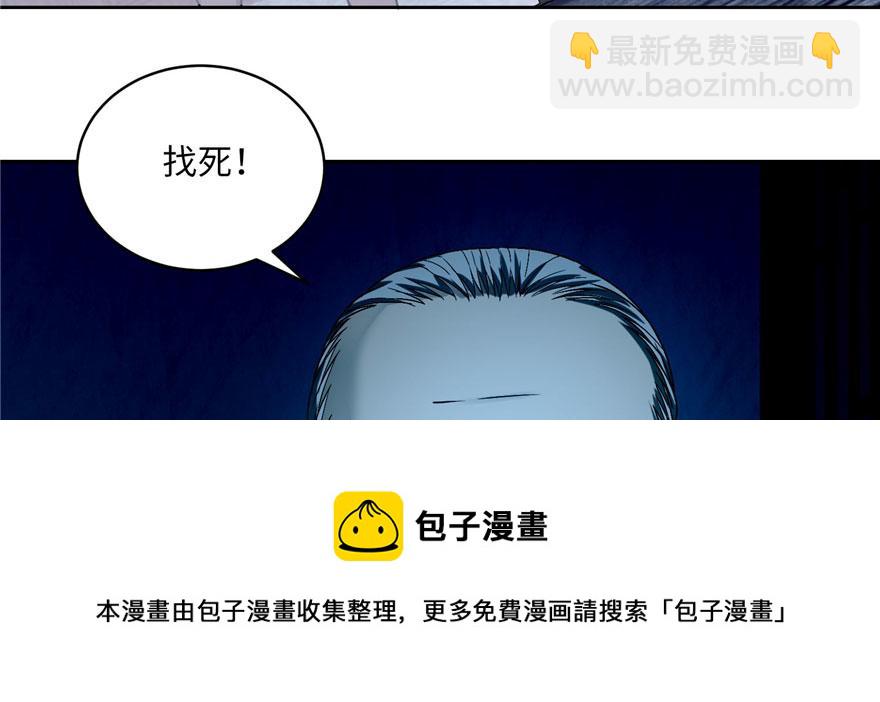 第三十话94