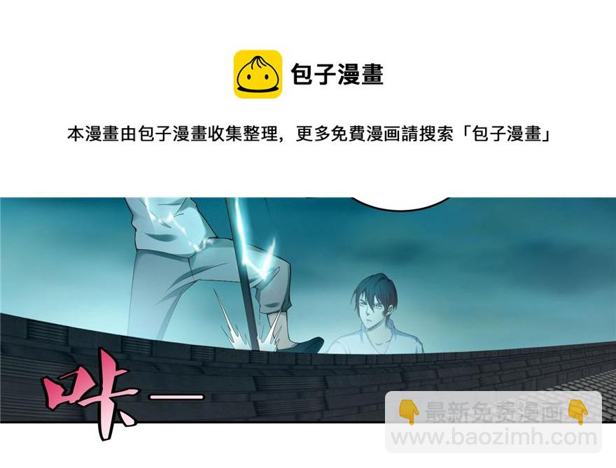 第三十一话108