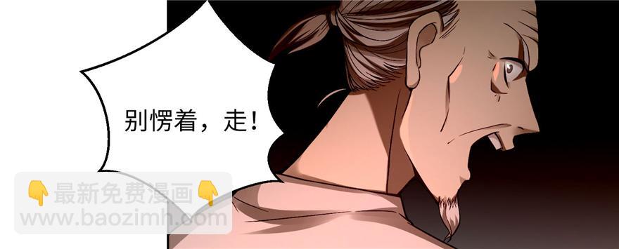 第三十一话23