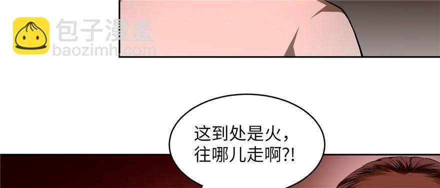 第三十一话24