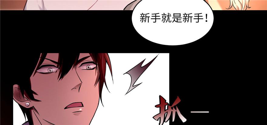 第三十一话26