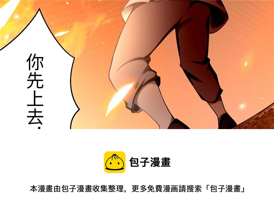 第三十一话30