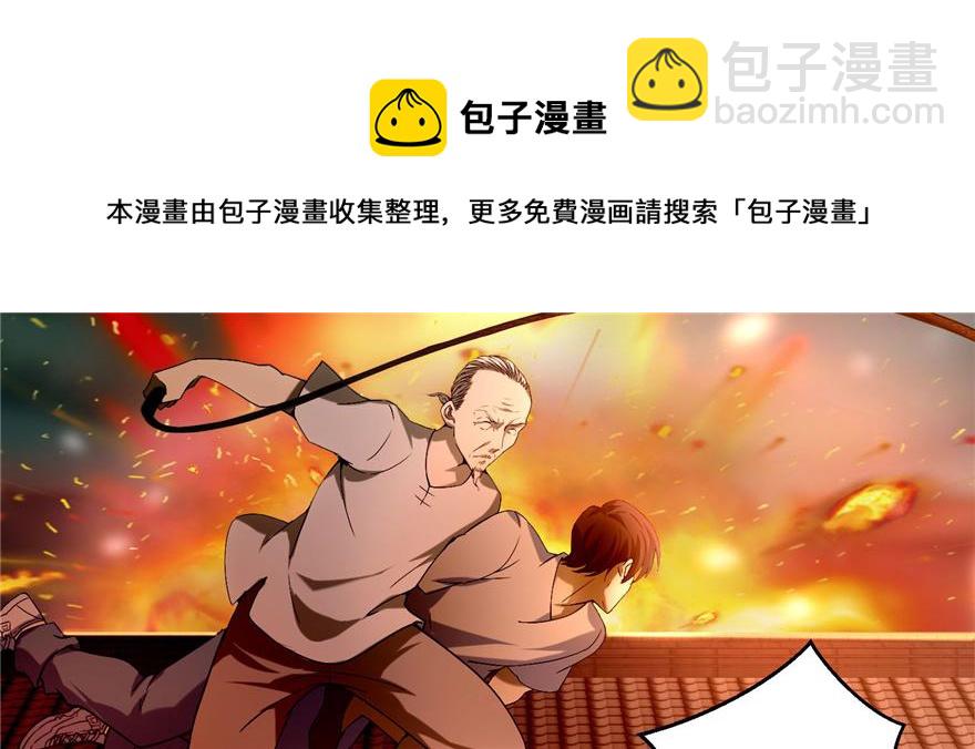 第三十一话54