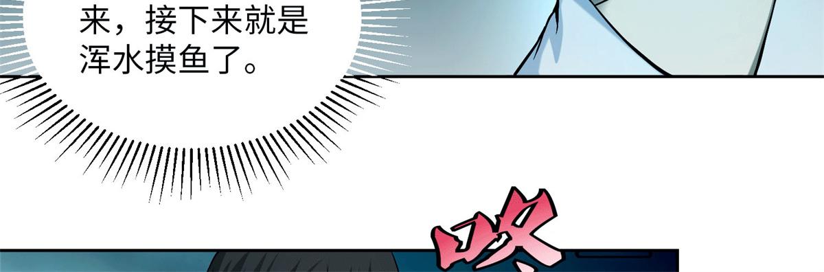 第三十一话69