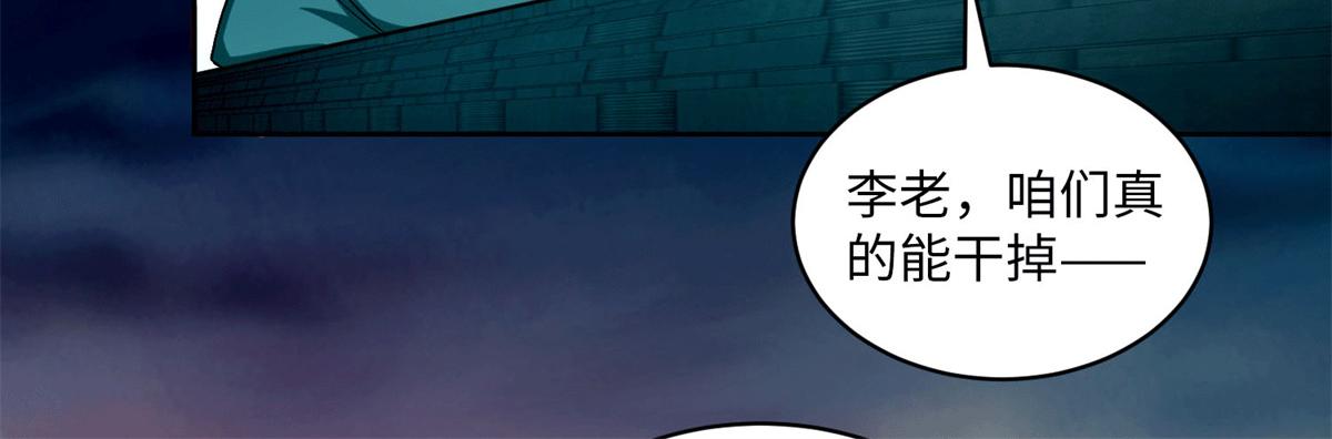 第三十一话75