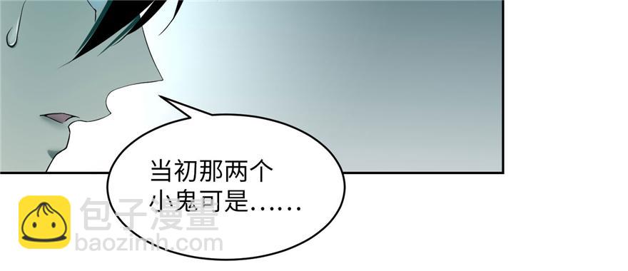 第三十一话81