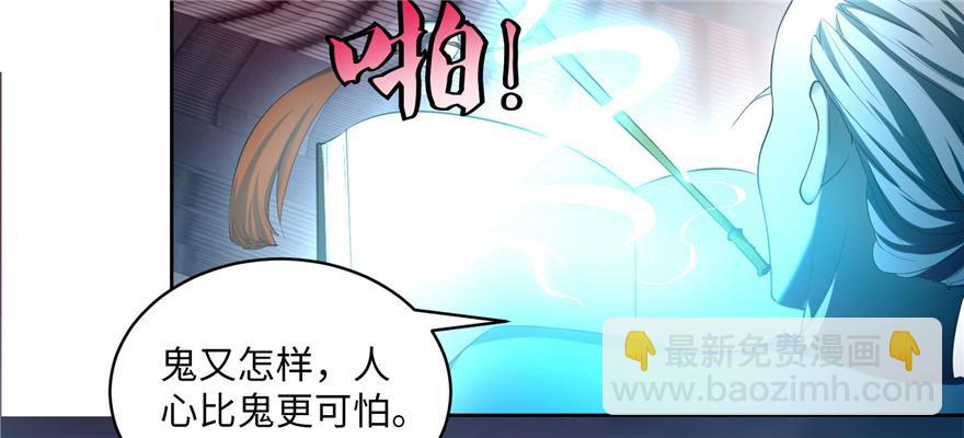 第三十一话83