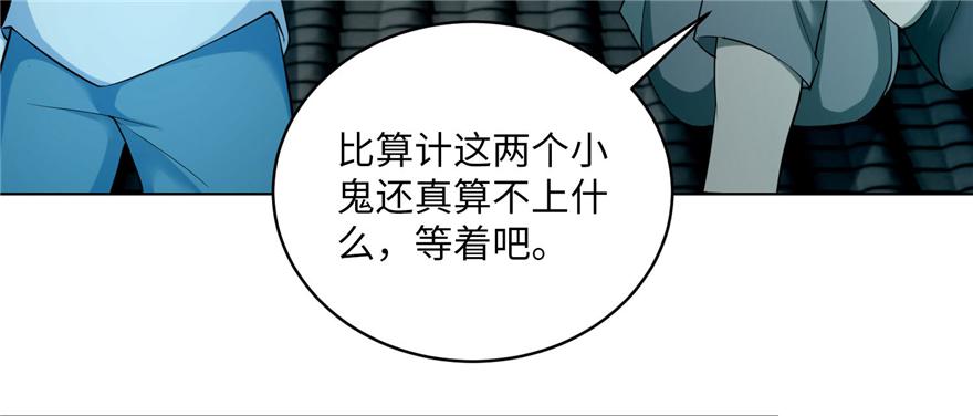第三十一话86