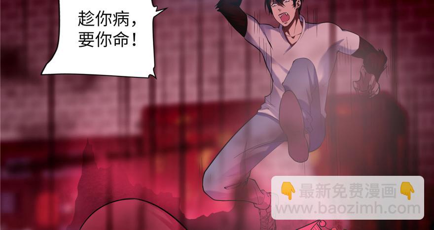 第三十四话100