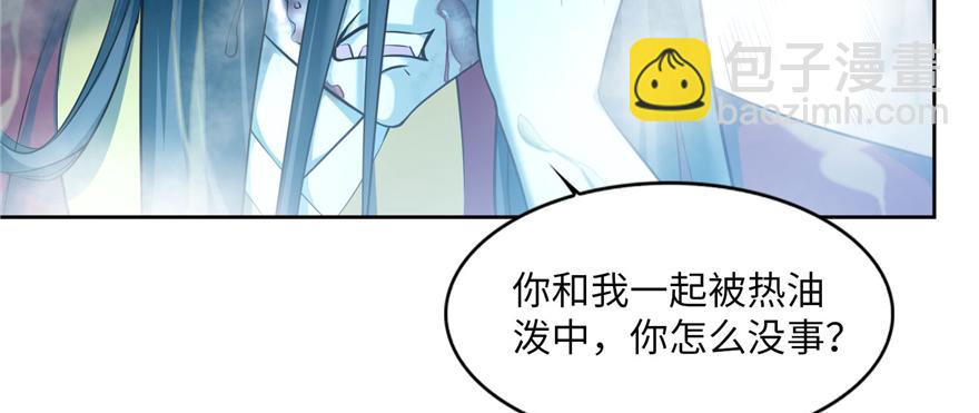 第三十四话48