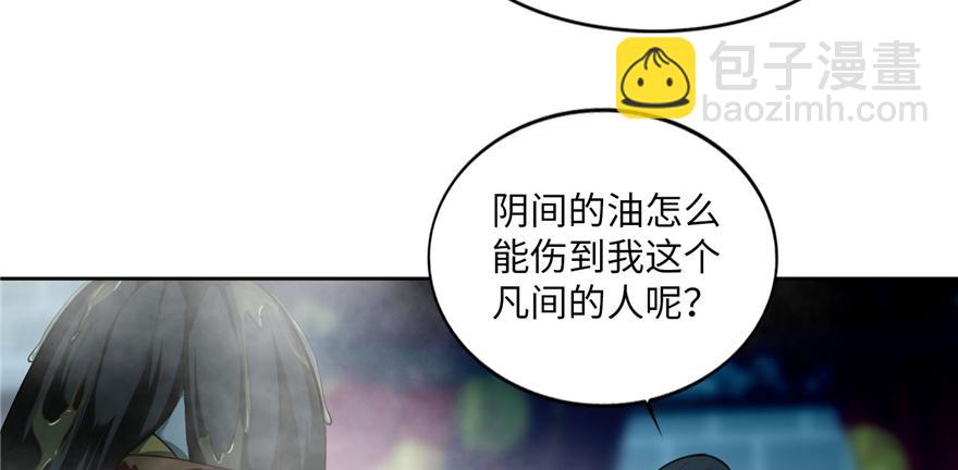 第三十四话49