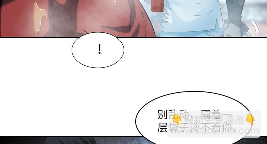 第三十四话55