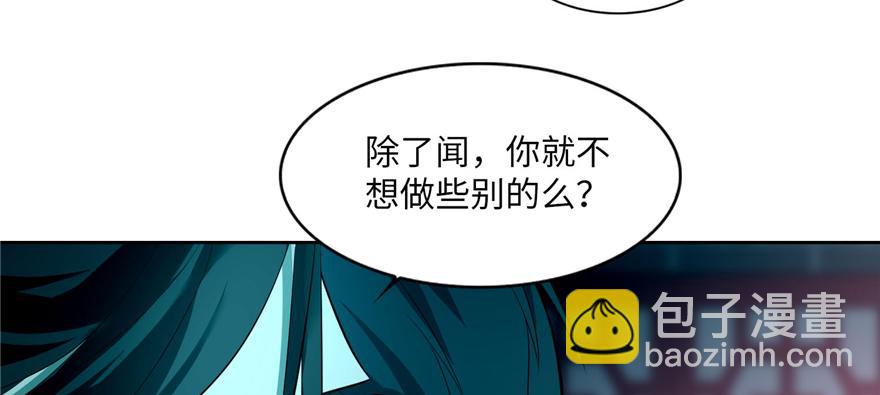 第三十四话6