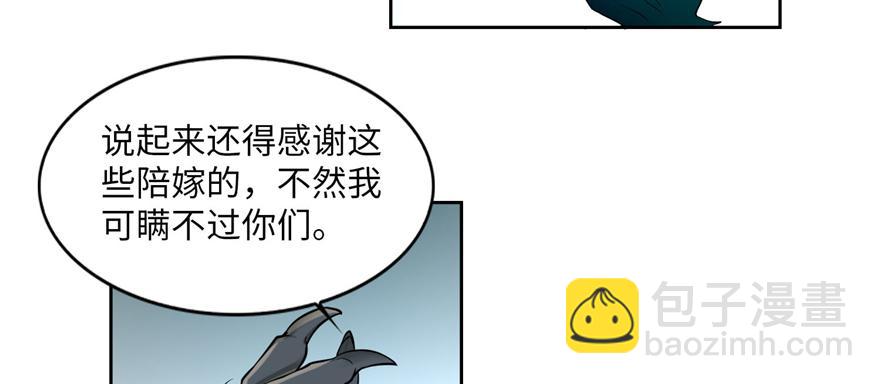 第三十四话61