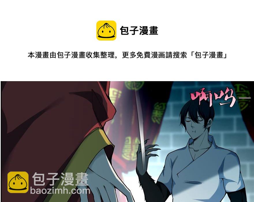 第三十四话64