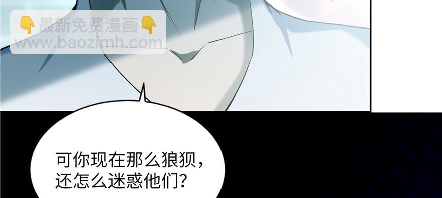 第三十四话79