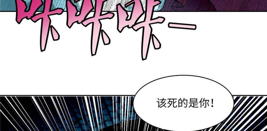 第三十四话86