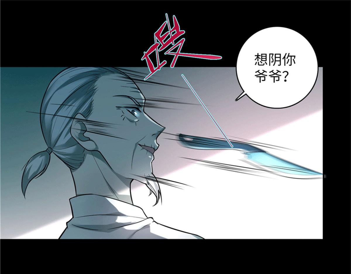 第三十七话17