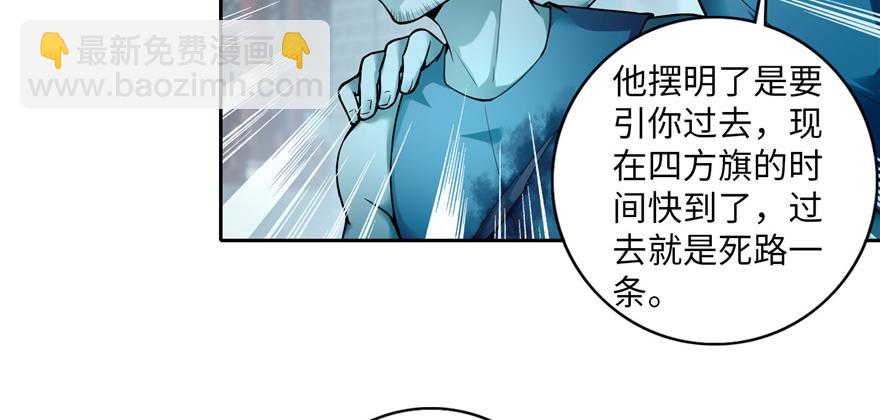 第三十七话35