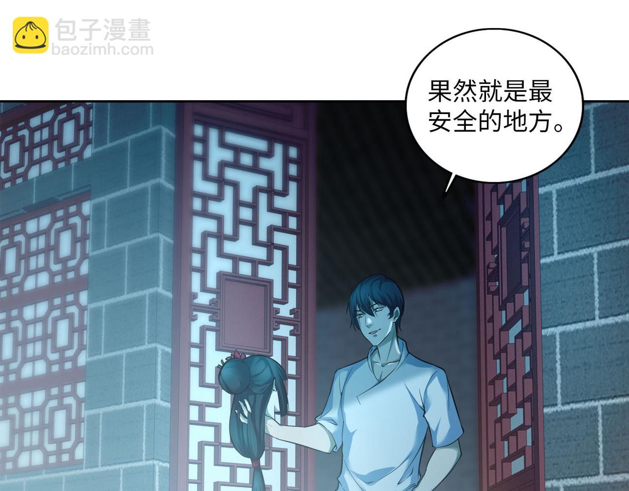 第三十七话42