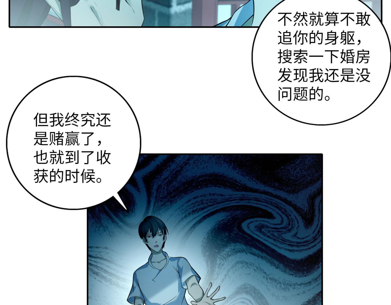 第三十七话44